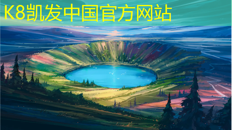 K8凯发国际官方网站：武汉公园广场塑胶跑道