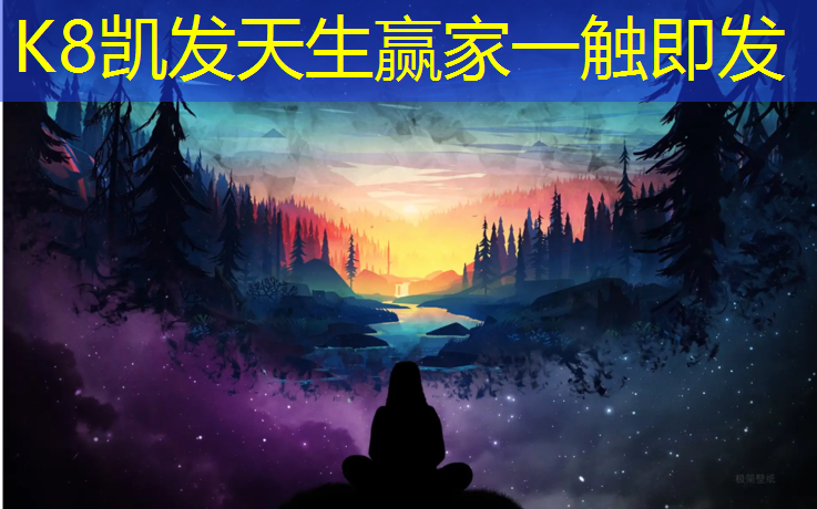 k8凯发官网入口：塑胶跑道怎么铺炭渣好用